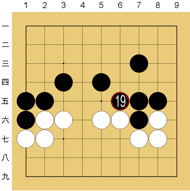 秀哉の囲碁入門⑩】一局の流れ（２）前編