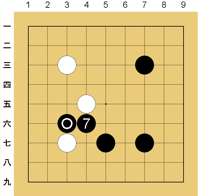囲碁９路盤の打ち方（序盤）
