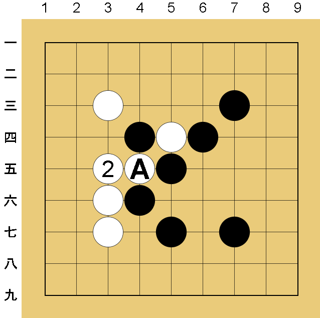 囲碁９路盤の打ち方（序盤）