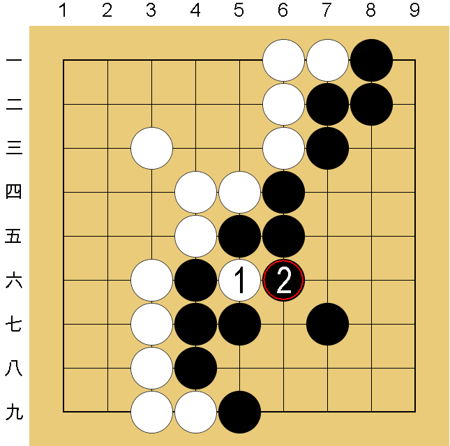 囲碁９路盤の打ち方（終盤）