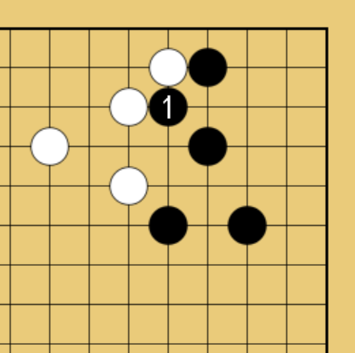囲碁のアテコミの例